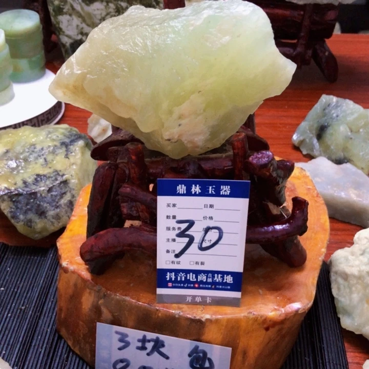 岫玉珠宝奇石未镶嵌