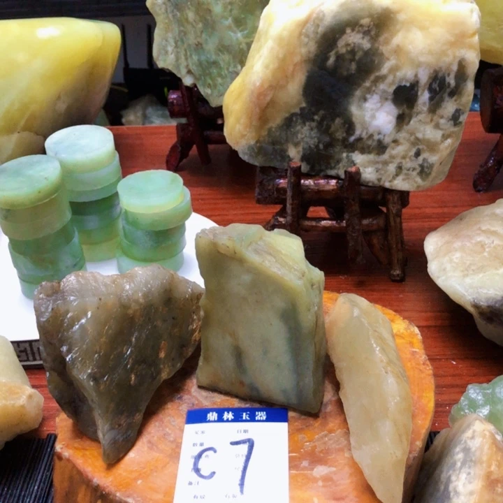 岫玉珠宝奇石未镶嵌