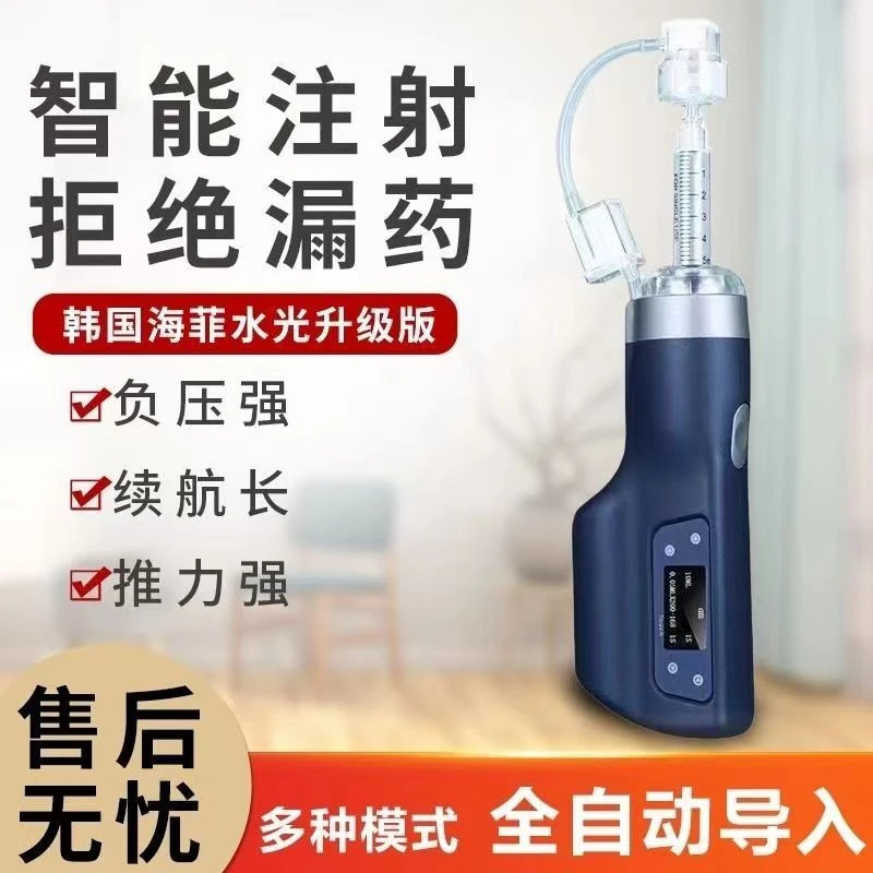 福袋。美容电动便携式水光负压仪