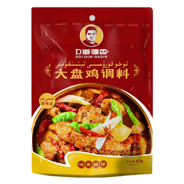 大盘鸡调料-【新疆包邮】多博士产品系列（调味品）