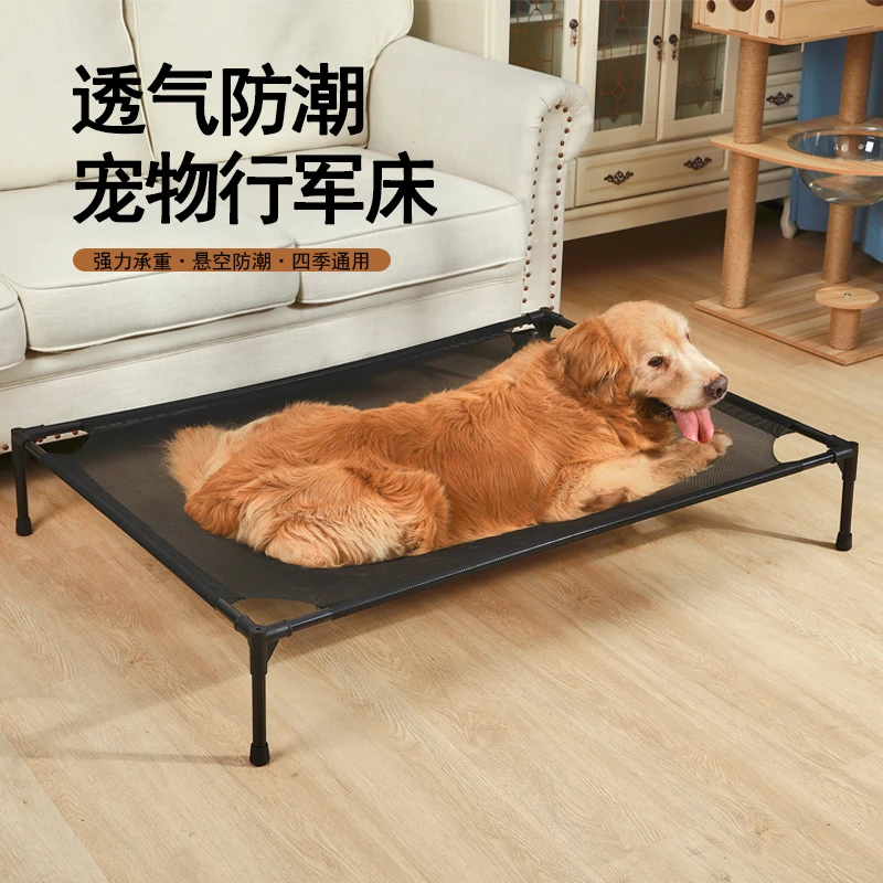 狗窝懒人沙发四季通用狗垫子可拆洗狗床猫咪床宠物垫子特大行军床