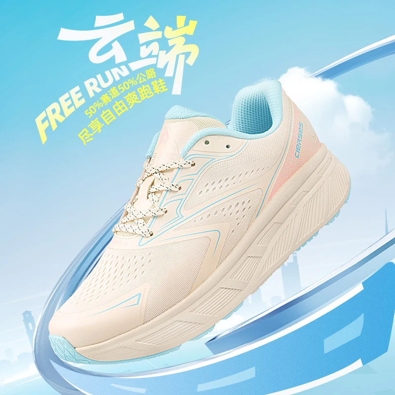 CIERSES/凯瑟士气垫运动鞋男女24新款情侣户外轻便减震情侣百搭