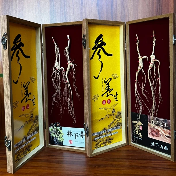 林下山参礼品盒经济实惠装