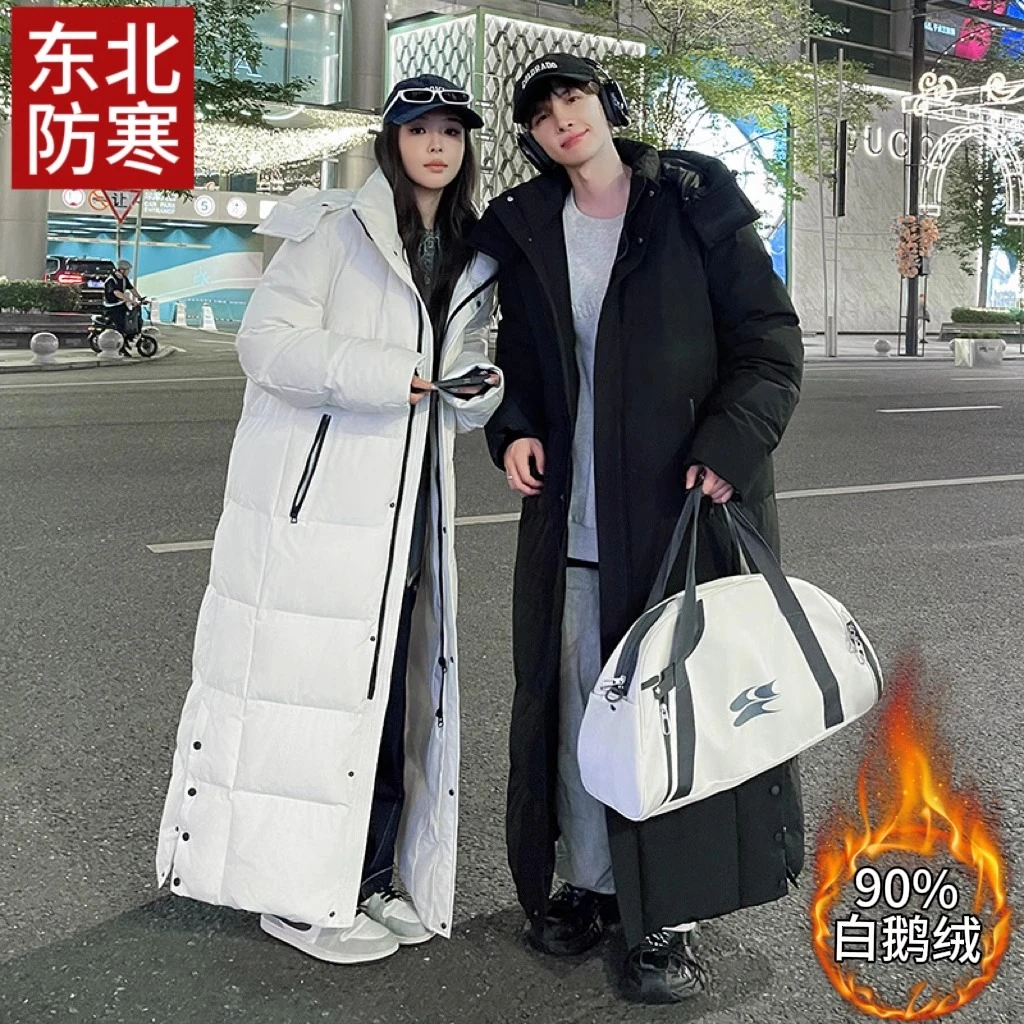 户外极寒零下鹅绒羽绒服男女加长款过膝加厚外套漠河旅游保暖装备