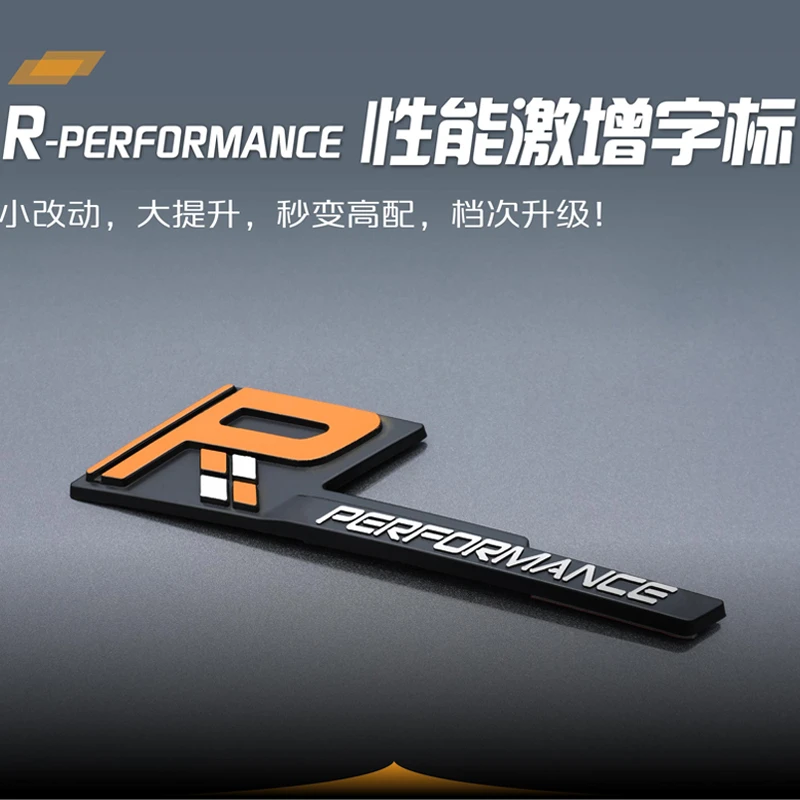恒创领沃2022款univIDD前保险杠装饰标中网个性贴运动标识前R标志