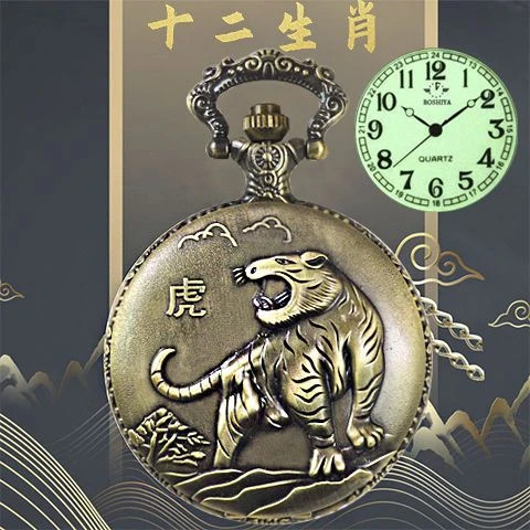 手表挂脖子创意复古石英男女翻盖可定制十二生肖项链学生挂表怀旧
