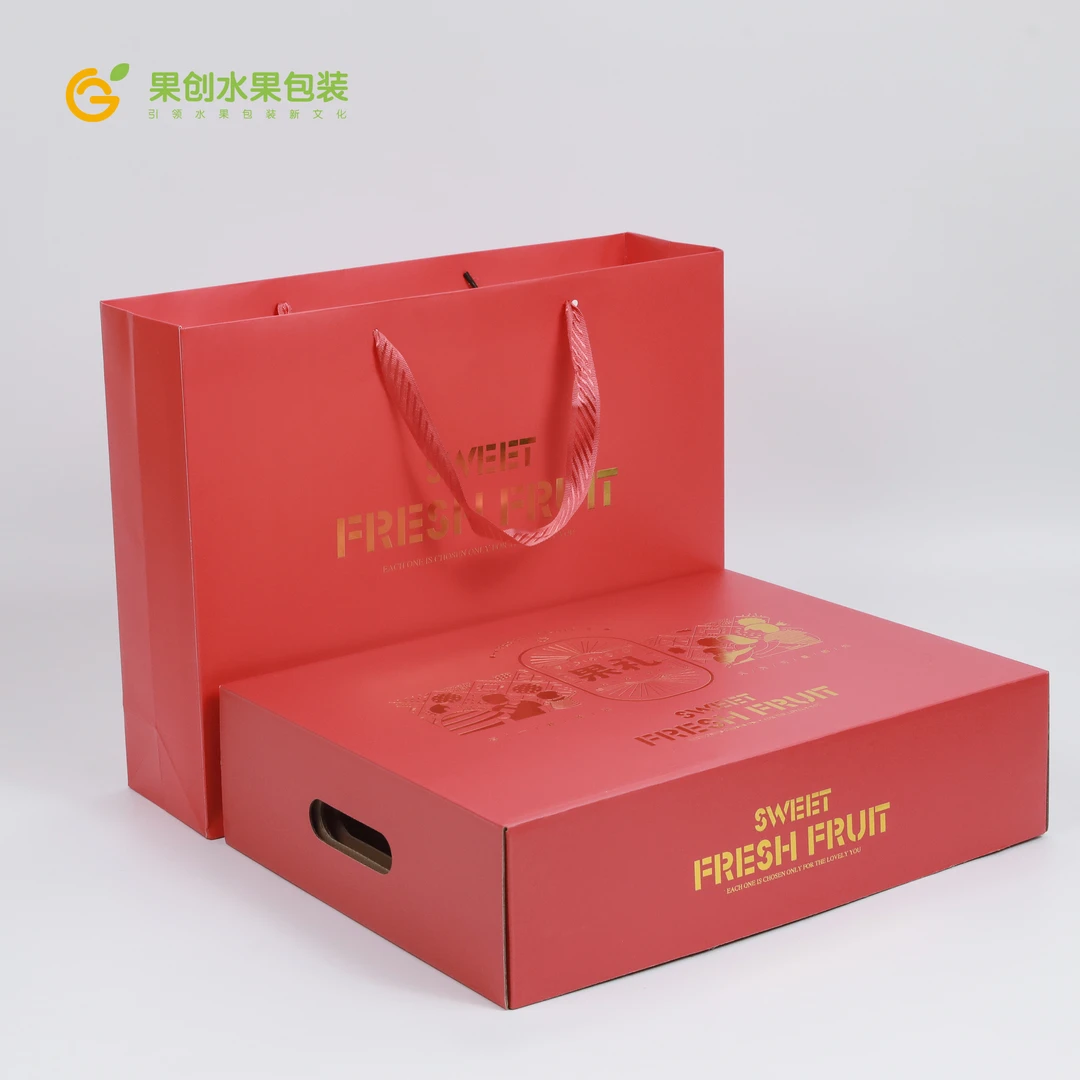 经典红色小果礼水果礼盒带手提袋高级水果包装盒打包盒通用 10套