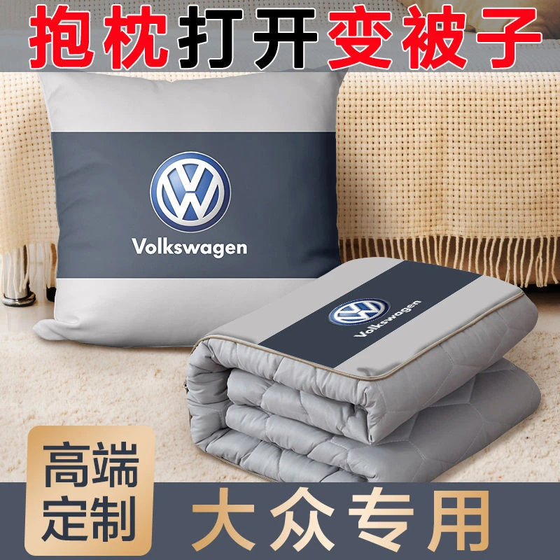 大众汽车抱枕被子两用迈腾速腾途观车载抱枕腰靠垫空调被车内用品