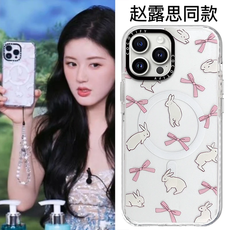 caseti赵露思同款苹果fy磁吸手机壳小众高级壳iPhone123456promax