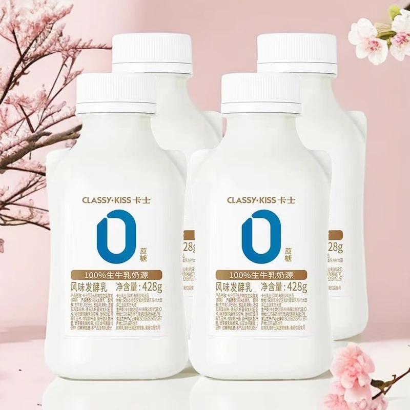 卡士007小奶罐7种益生菌酸奶428g*4瓶 无蔗糖原味 低温酸奶