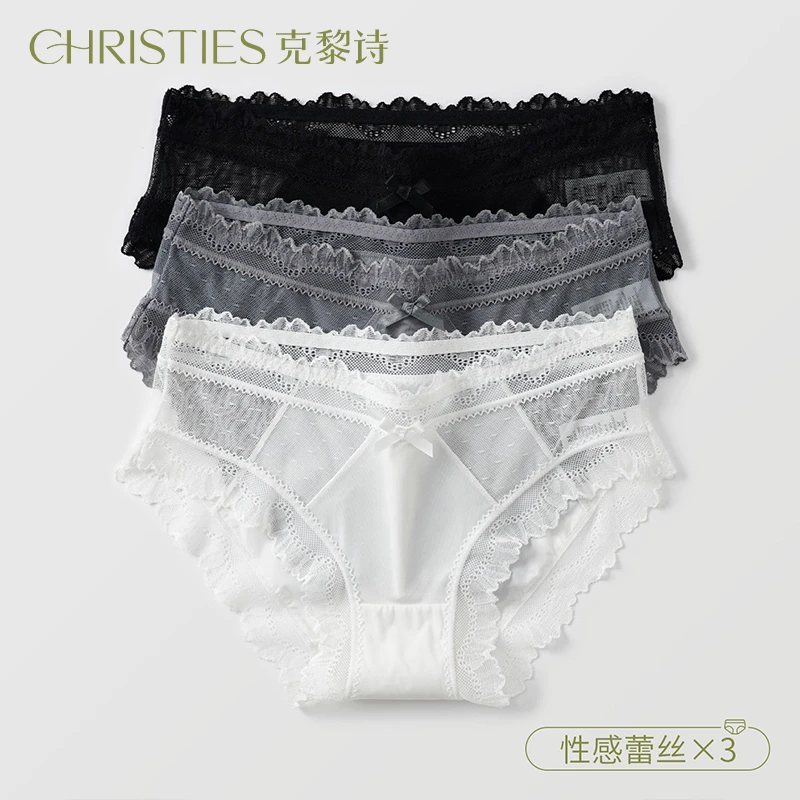 黑色性感蕾丝内裤女款低腰无痕透气纯色简约蕾丝边薄款三角内裤