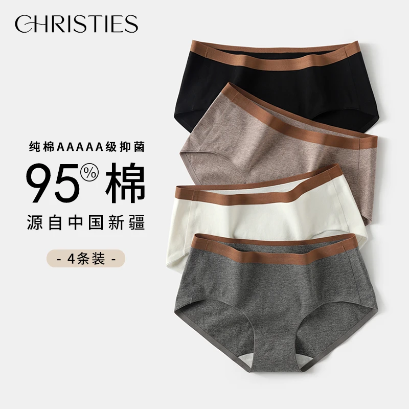 克黎诗2025新款春夏少女纯棉运动薄款内裤女纯棉100%全棉抗菌内裤