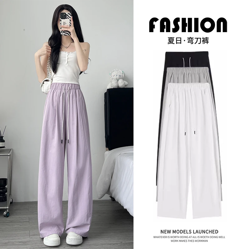 以顿冰丝弯刀裤女2024新款夏季薄款小个子高腰显瘦休闲直筒阔腿裤