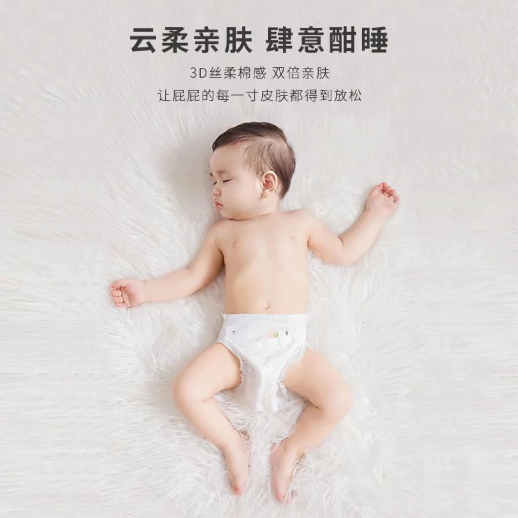 新号开播浮力纸尿裤拉拉裤（扣号备注号码牌）2