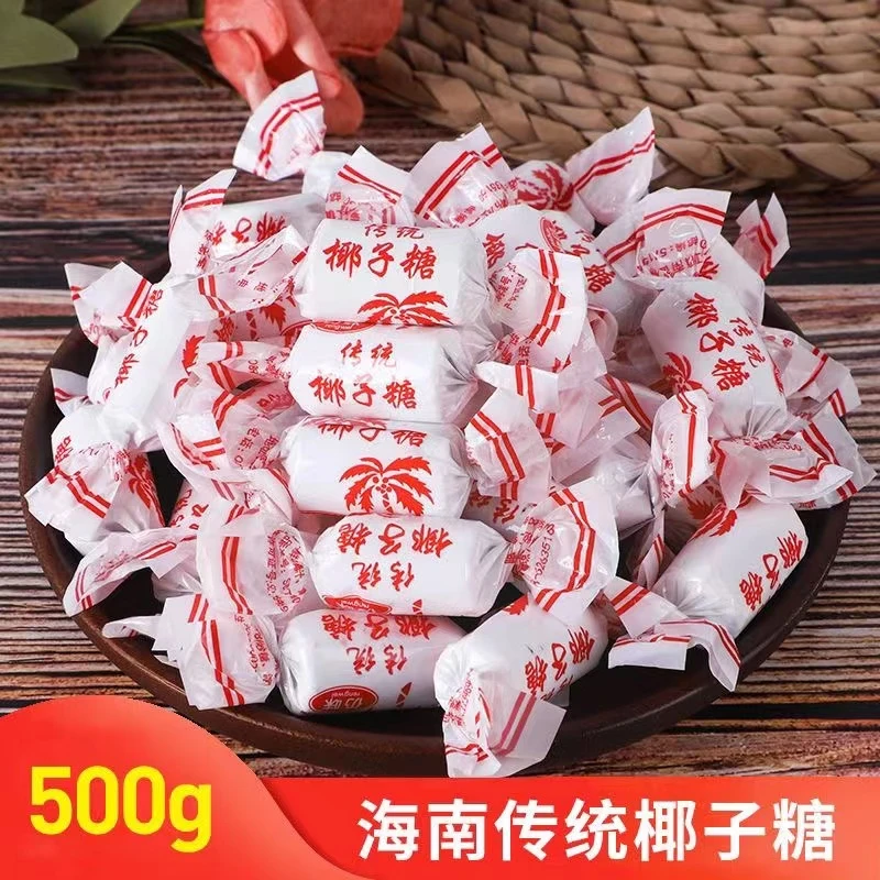海南老传统椰子糖结婚喜糖婚庆糖果怀旧休闲零食回礼招待糖