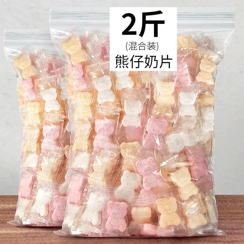干吃奶片儿童健康小零食奶糖奶贝宝宝糖果奶片糖独立包装牛奶片