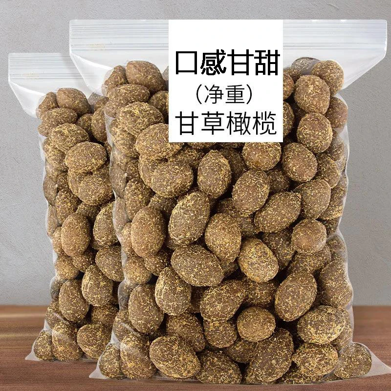 九制甘草橄榄黄橄榄闽南特产蜜饯果干零食果脯休闲茶点