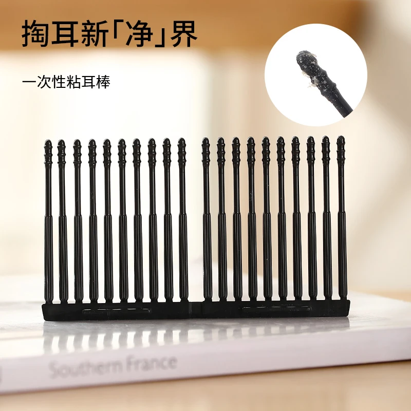 FaSoLa粘耳棒挖耳勺一次性粘掏耳朵安全粘着式挖耳棒掏耳棉签神器