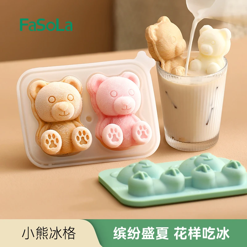 FaSoLa小熊冰块模具冰格家用硅胶易脱模自制冰块神器带盖制冰盒