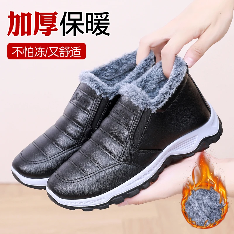意迪森冬季雪地靴防滑加绒保暖舒适一脚蹬男士中老年软底爸爸鞋