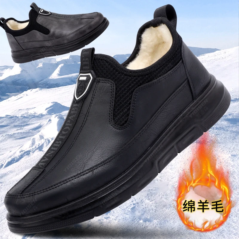 意迪森秋冬季绵羊毛男士雪地靴休闲软底加绒防滑加厚中老年爸爸鞋