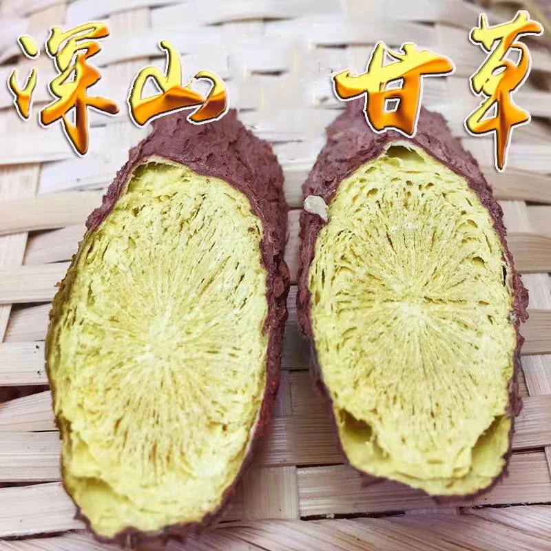 甘肃甘草大片深山红皮甘草根切片食用磨牙棒甘草茶250g甘甜泡水喝