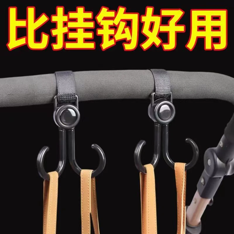 电动车摩托车通用挂钩双钩婴儿车推车挂包置物勾子遛娃神器儿童车