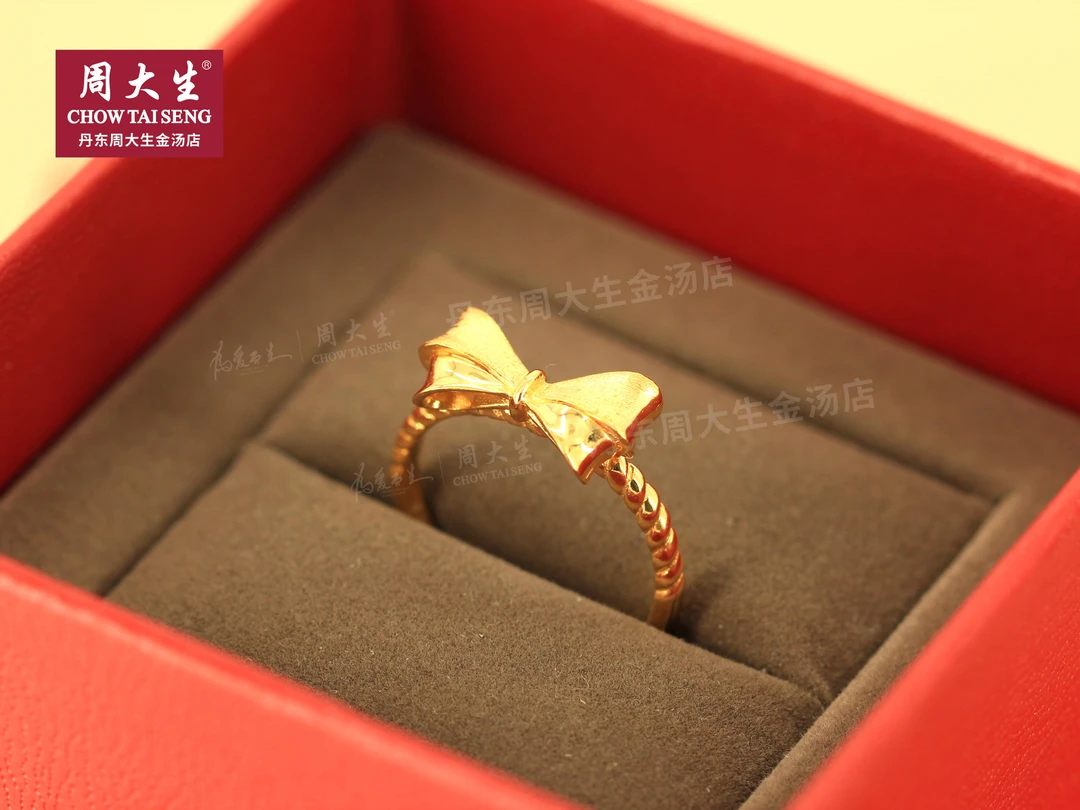 Chow Tai Seng/周大生足金在逃公主百搭蝴蝶结戒指送女友可调节