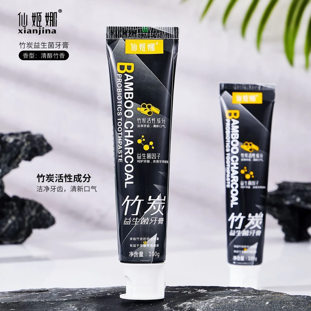 仙姬娜竹炭益生菌活性牙膏