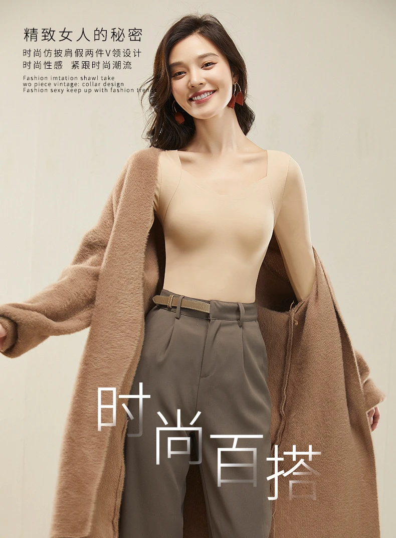 隐形超薄发热能美肤衣秋冬保暖内衣高弹性秋冬衣养肤紧身内穿打底