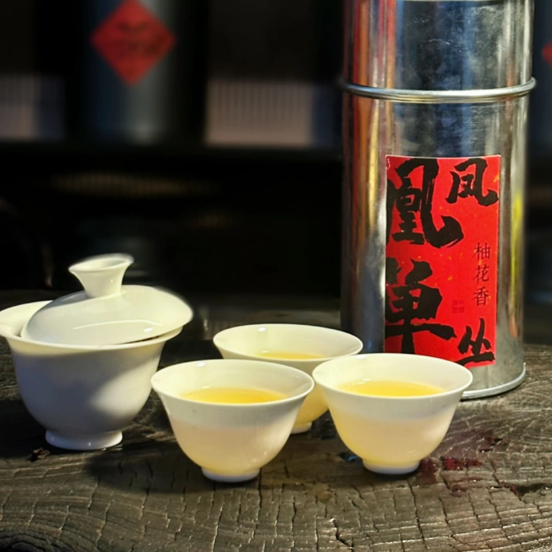 甘茶峰【中坪柚花香】 潮州凤凰单枞茶 柚花香 80G