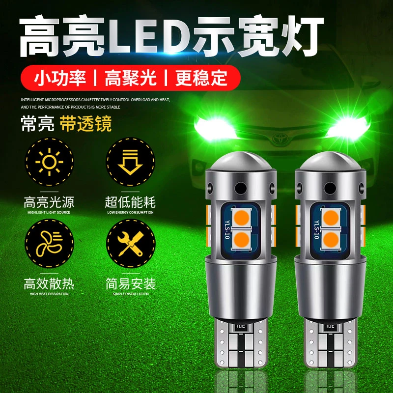 适用09-17款丰田汉兰达示宽灯泡led改装12超亮11小灯泡示廓灯爆闪