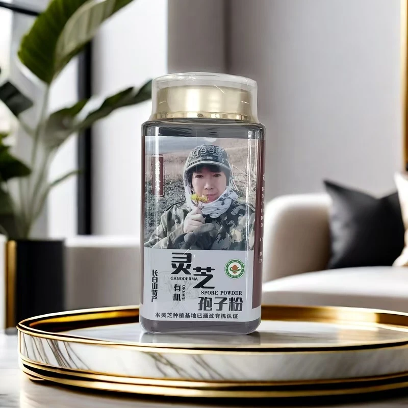 【老陈太太推荐】长白山有机灵芝孢子粉250克/瓶