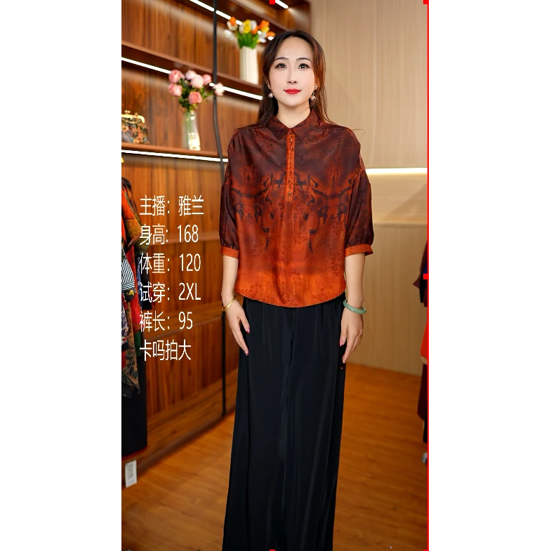 3-010-23新款时尚休闲小衫