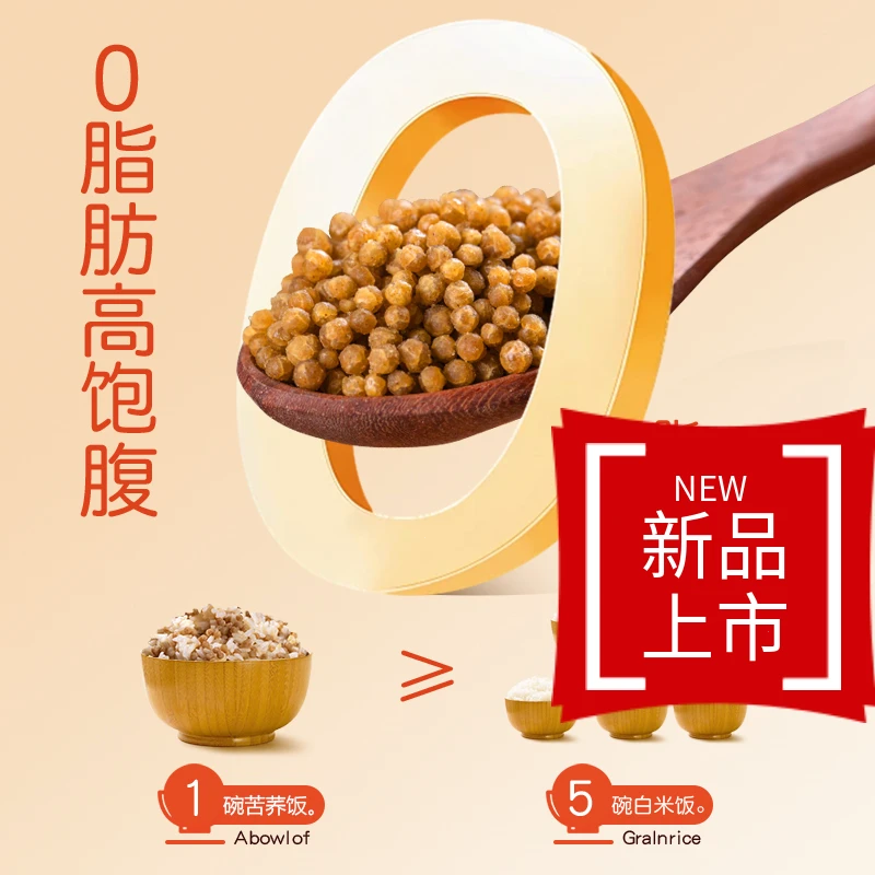 乌蒙娃儿新苦荞饭五谷杂粮组合包贡谷正规一斤装糙米粮食当季新米