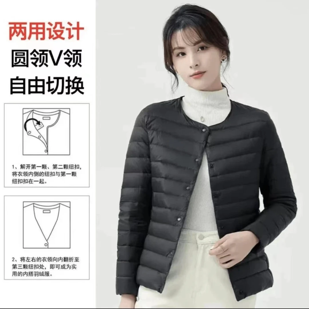 韩丝洛U家同款日系高定白鸭绒可圆领可V领外套内搭无领羽绒服