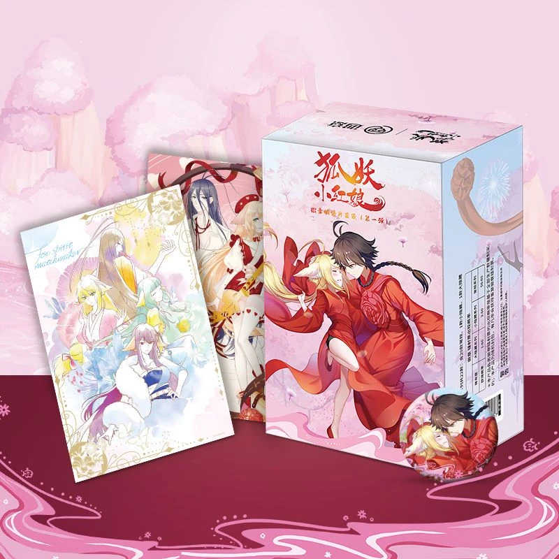 【文创好物】《狐妖小红娘》动画X遇意吧唧明信片盲盒 拆盒 正版 周边