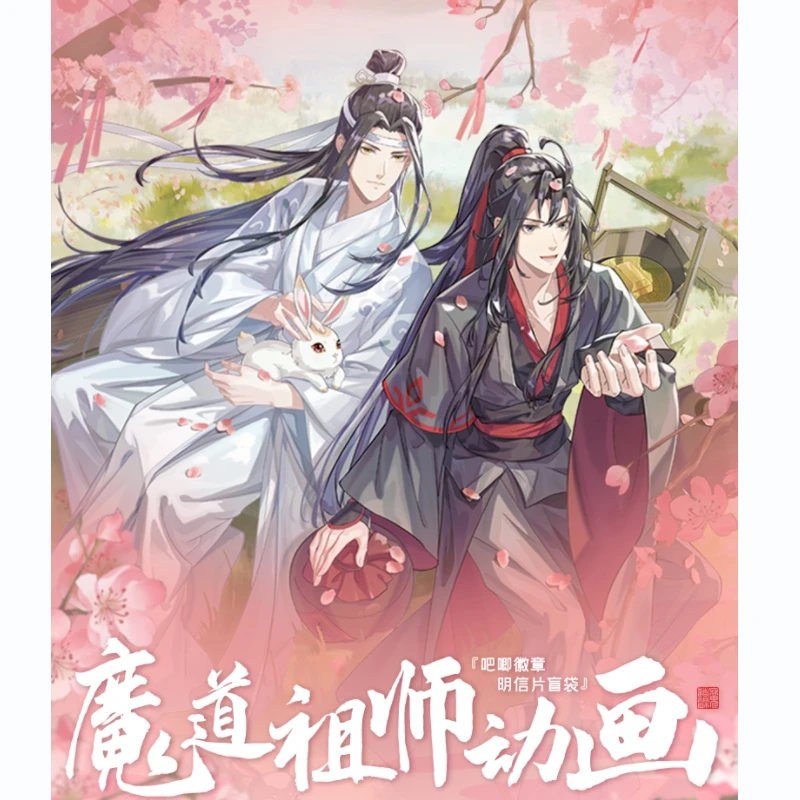 【拆盒】魔道祖师X遇意 吧唧徽章明信片盲盒 第一弹 拆卡 正版授权