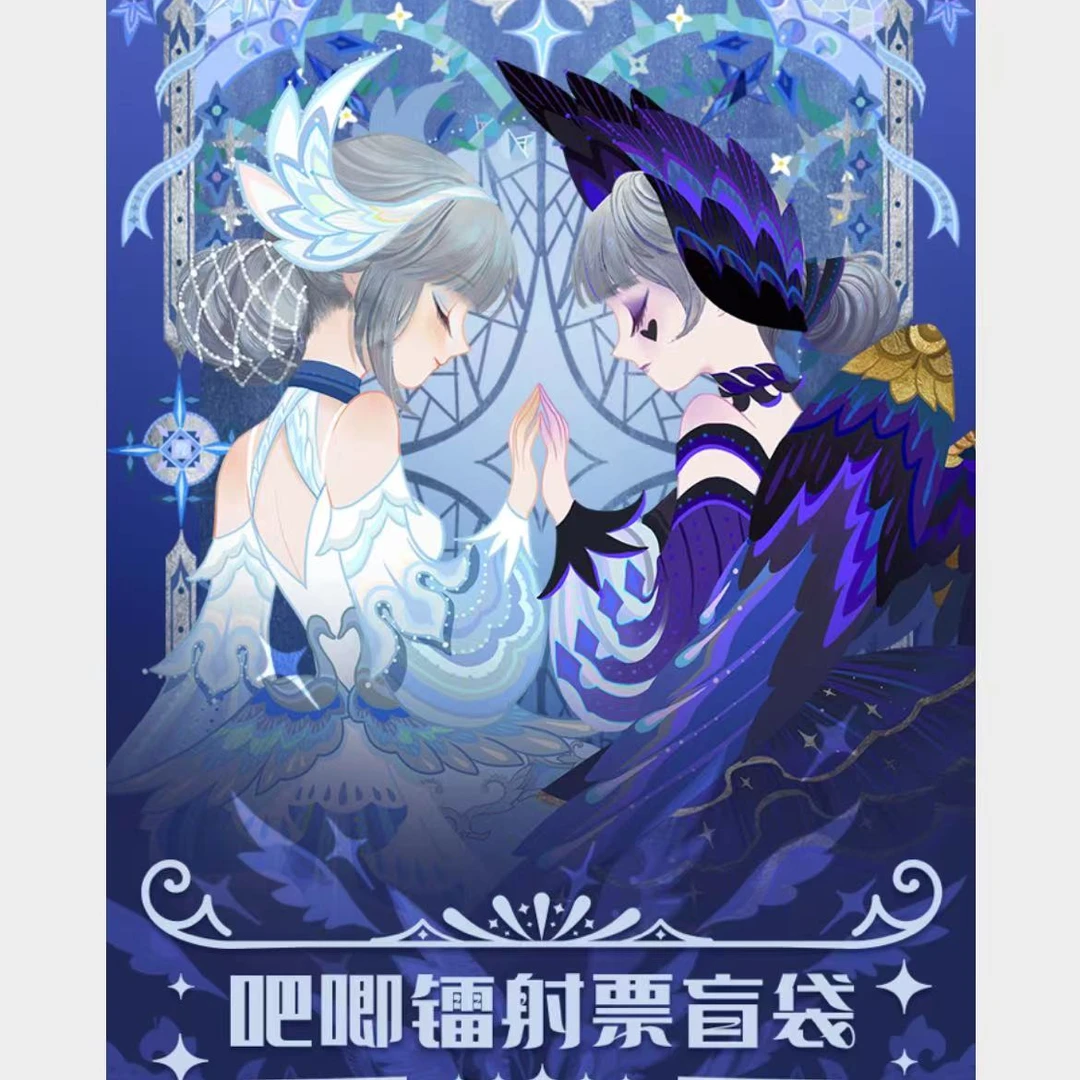 【拆盒】王者荣耀X遇意吧唧票根盲盒第一弹  潮玩 代拆