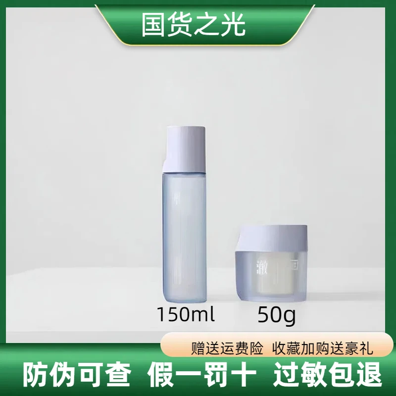 三草两木榆绣线菊控油小蓝瓶爽肤水面霜旗舰正品