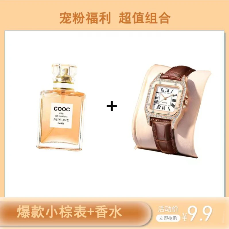 【cooc+手表】金色高奢女士 清新手霜花香调50ML-通