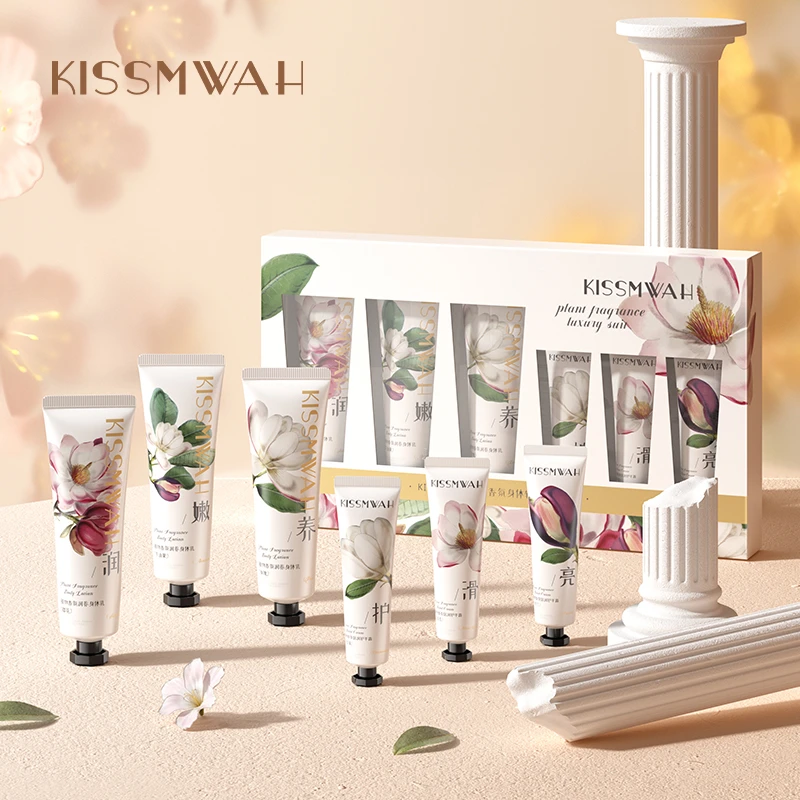 KISSMWAH植物香氛身体轻奢定制礼盒