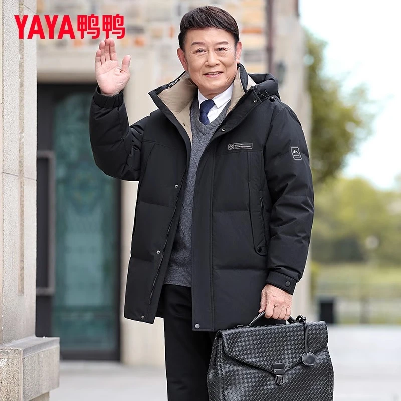 鸭鸭中老年羽绒服男冬季加厚保暖立领连帽爸爸装男士冬装防寒外套