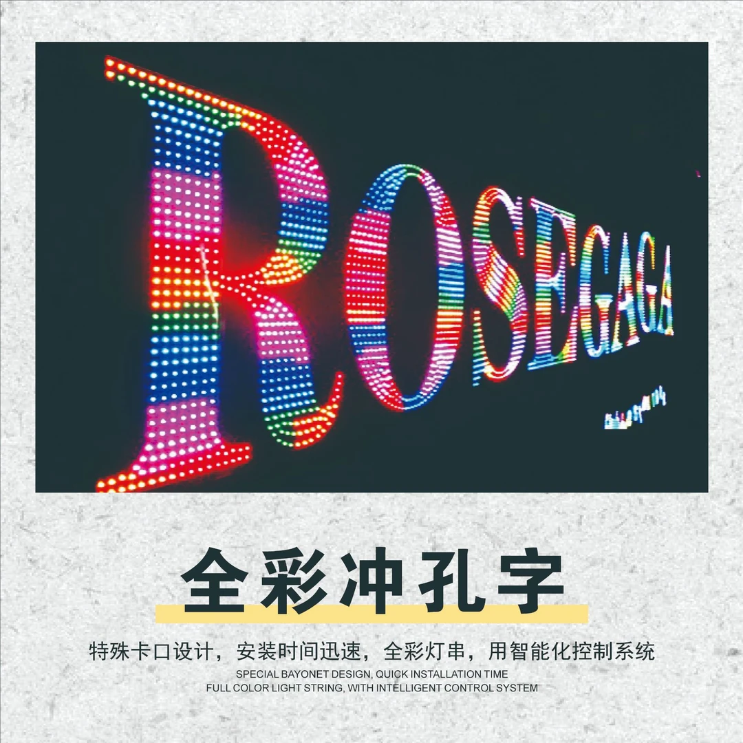 发光字招牌门头广告pvc雪弗立体制作亚克力水晶背景板logo墙