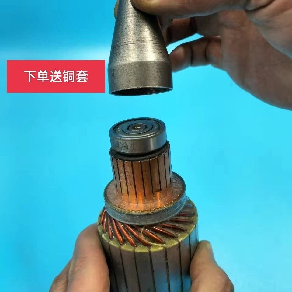 起动机维修保养锥桶工具送铜套
