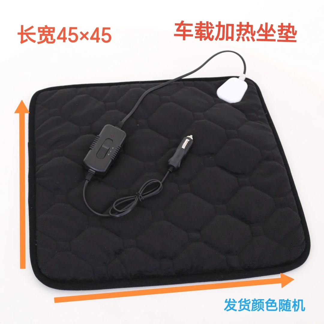 座椅加热坐垫（颜色随机）
