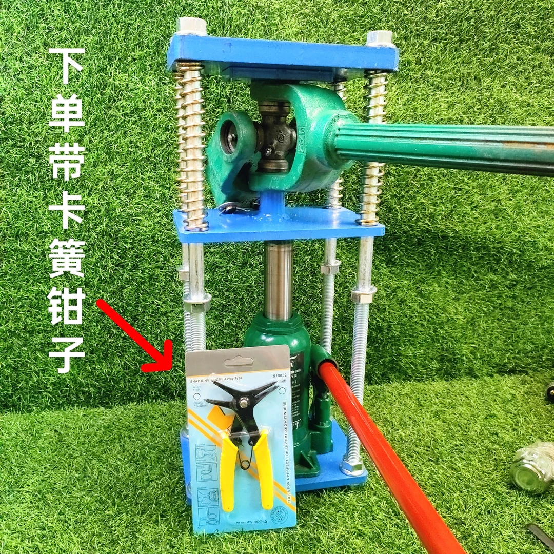 拖拉机传动轴液压十字轴承更换工具