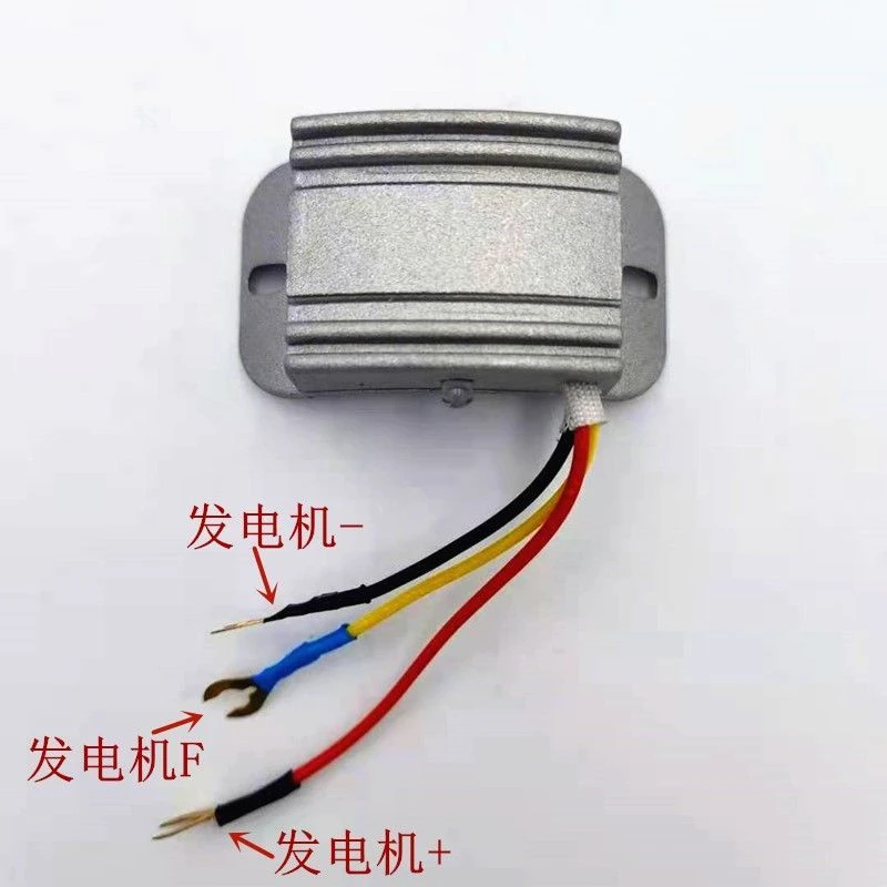 铝壳弧形硅整流发电机调节器