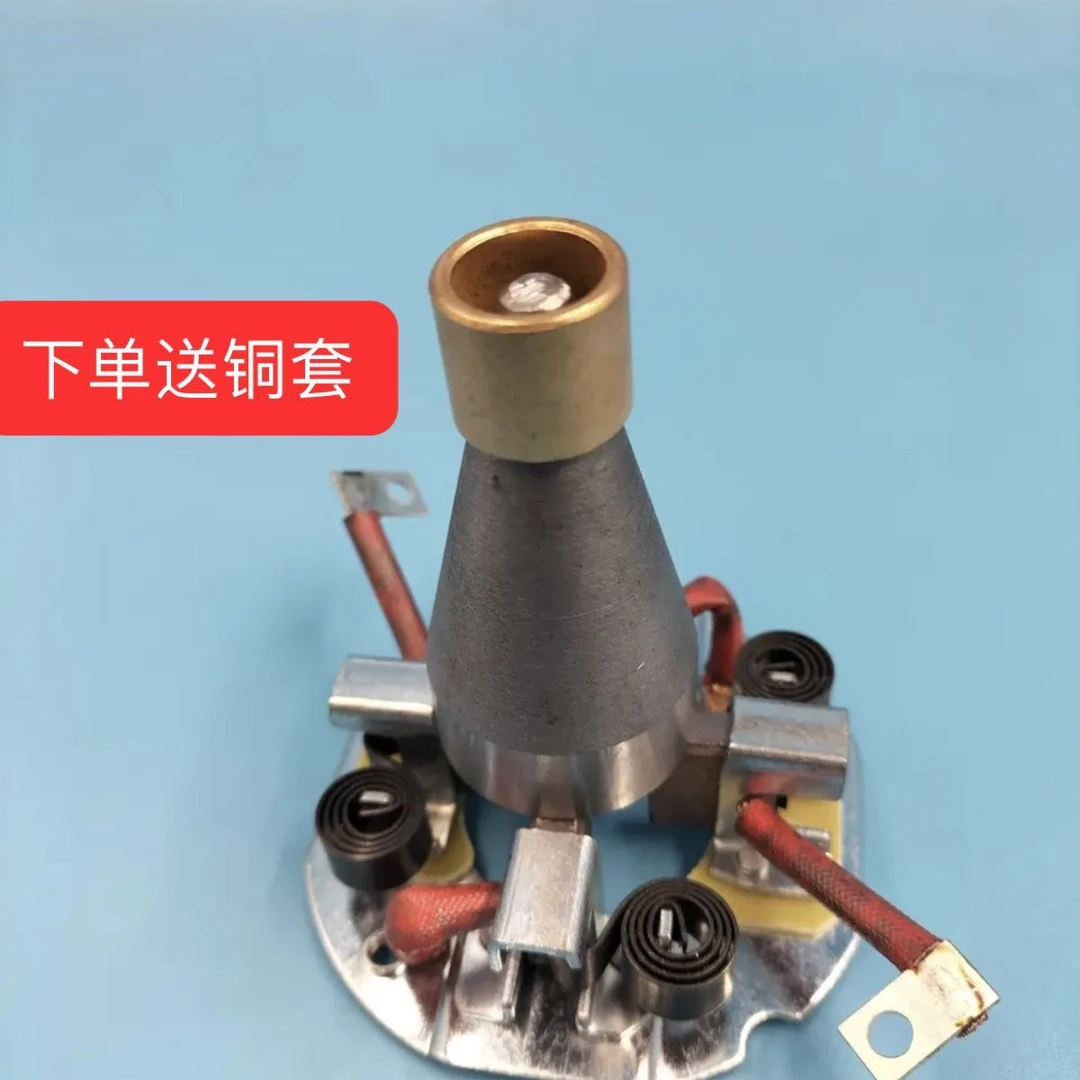 起动机维修保养碳刷安装神器工具