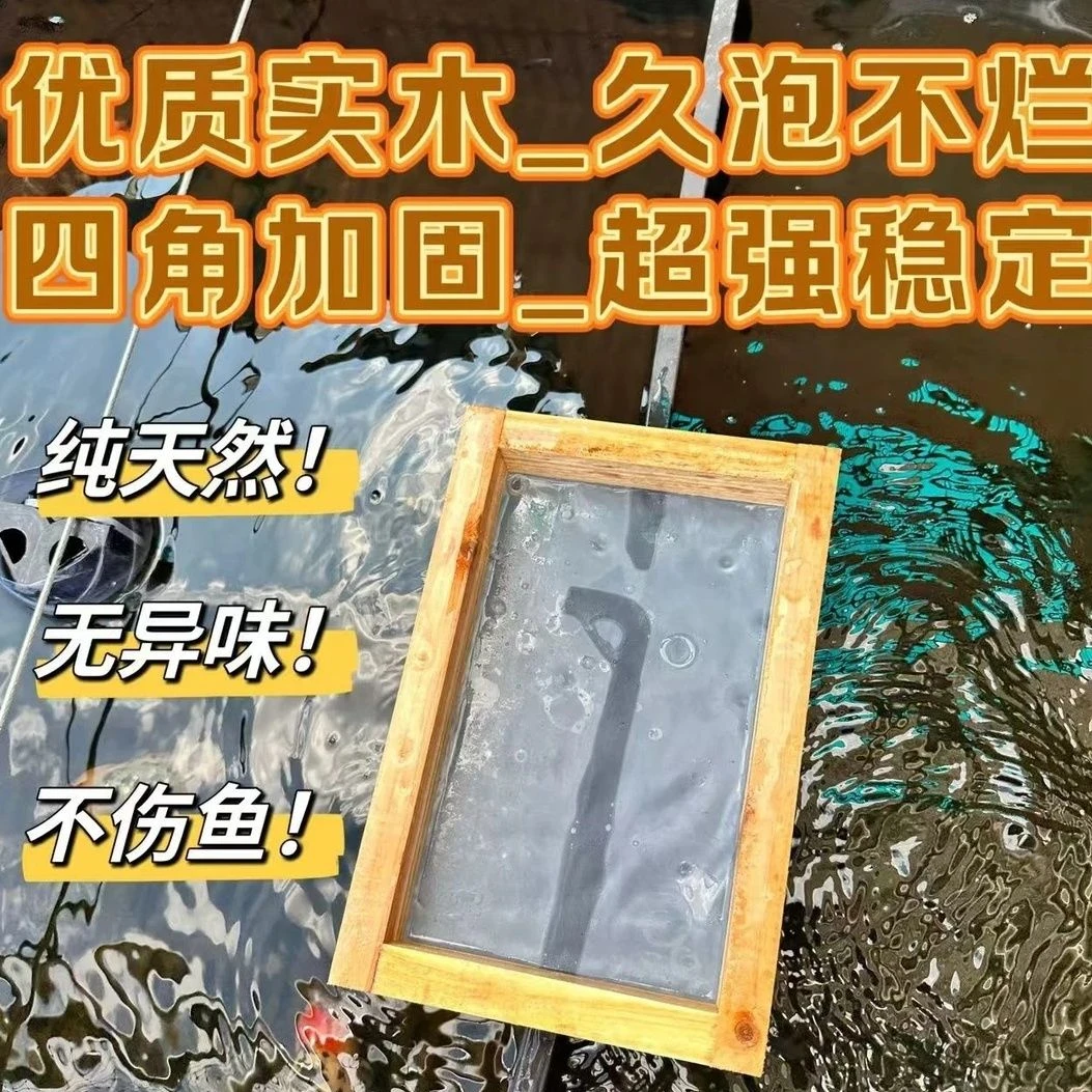 新型长条过滤网超细隔渣免洗去黄水养鱼分离杂质周转箱筛网长方形